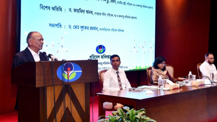 https://daily-bangladeshmirror.com/post/jlbayu-sngkt-mokabilay-ajker-pdkshepi-niscit-krbe-agameer-niraptta-pribesmntree